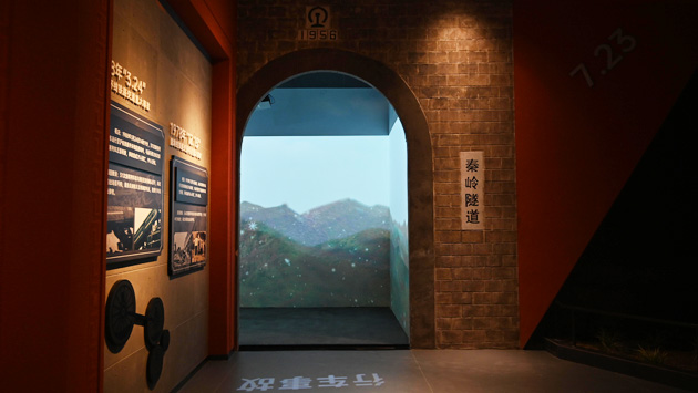 秦嶺隧道沉浸式空間.jpg