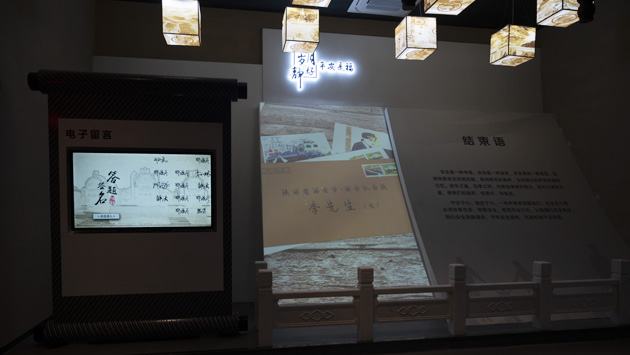 簽名留言拍照+投影書.jpg