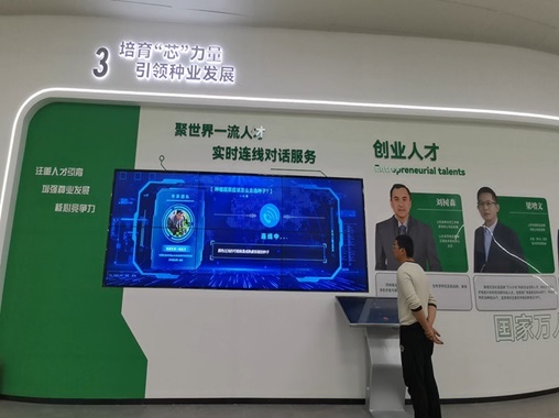 觸摸查詢一體機和拼接大屏雙屏-蘇州好奇數(shù)字科技