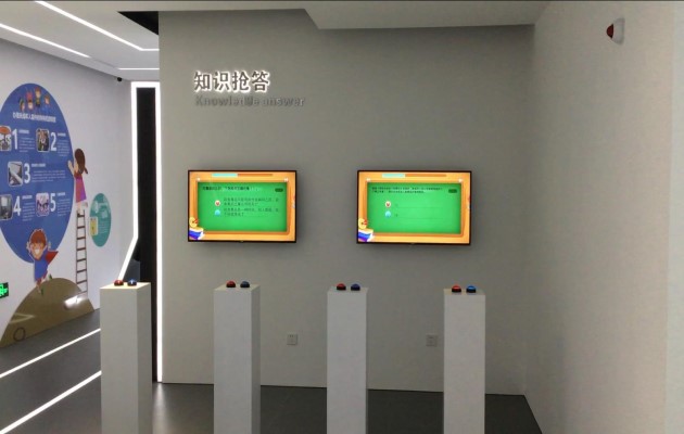 多媒體知識(shí)競答互動(dòng)-蘇州好奇數(shù)字科技