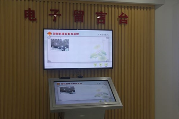 電子簽名留言拍照-蘇州好奇數(shù)字科技有限公司.jpg