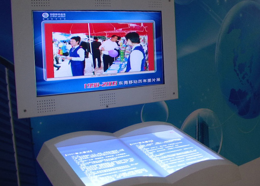 電?翻書、空中翻書、感應(yīng)翻書、互動(dòng)翻書、虛擬翻書在銀行這類型的服務(wù)機(jī)構(gòu)中的應(yīng)用場(chǎng)景