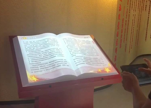 電?翻書、空中翻書、感應(yīng)翻書、互動(dòng)翻書、虛擬翻書在政府機(jī)關(guān)單位的應(yīng)用場(chǎng)景