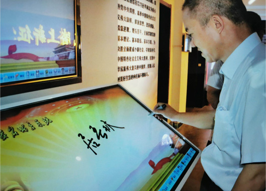 博物館/規(guī)劃館-電子簽名                電子簽名留言、電子留言臺、電子留言板、電子簽名拍照留言在博物館、規(guī)劃館的應(yīng)用場景