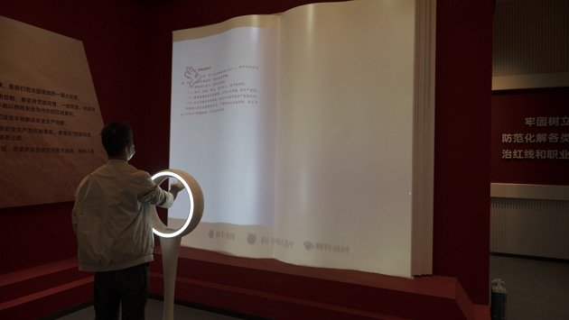 leapmotion智能手環(huán)互動翻書.jpg