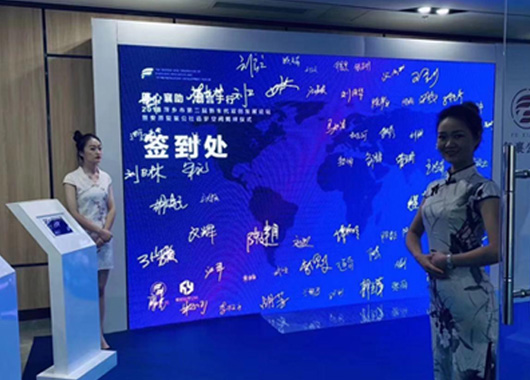 電子簽名留言、電子留言臺、電子留言板、電子簽名拍照留言在會議中的應(yīng)用場景