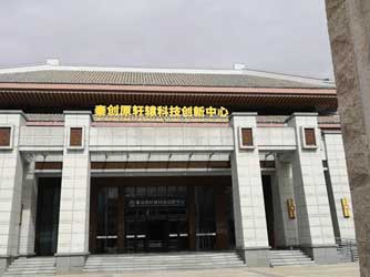 陜西黃陵縣秦創(chuàng)原軒轅科技創(chuàng)新中心展廳多媒體互動展示